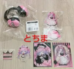 博衣こより 活動3周年記念 ホロライブ グッズセット - メルカリ