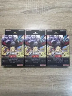 遊戯王 THE CHRONICLES DECK 白の物語 6個セット 開封済み - メルカリ