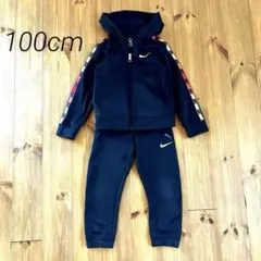 NIKE ジャージ　上下　セットアップ　100cm 3〜4歳