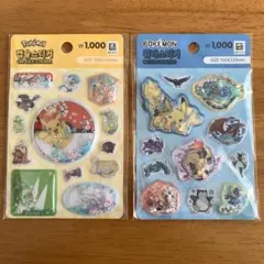 ポケモン ウォーターシール シャカシャカシール 韓国 2枚セット