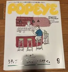 LE GARGARISME 太田螢一 OHTA Keiichi 限定1000部 - メルカリ
