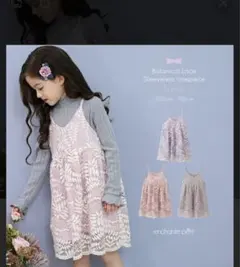 値下げ❗️【新品 タグ付き】enchante pettit レースキャミワンピース