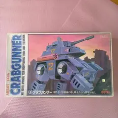 マッハコンドル コンドールマン シリーズNO5 - メルカリ