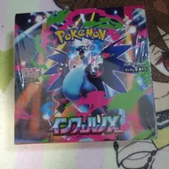 ポケモンカード✦インフェルノX●シュリンクあり（未開封）メガリザードンX