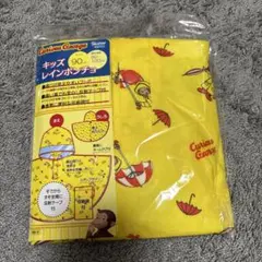 おさるのジョージ　キッズポンチョ　未使用