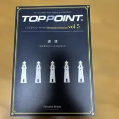 Item thumbnail for item ca7a0ef4-d059-4268-b30c-bc98626d07e2