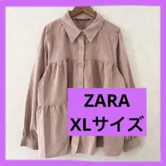 レディース　ZARA コーデュロイ　くすみピンク長袖シャツ　XLサイズ
