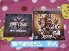 GUILTY GEAR Xrd -SIGN- PS3 【動作確認済み】【美品】