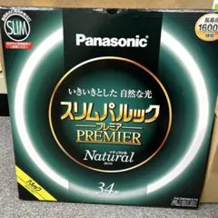 Panasonic スリムパルック プレミア 34形 ナチュラル色のサムネイル