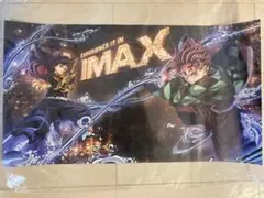 鬼滅の刃　無限城編 IMAX限定特典 IMAXビジュアル スペシャルポスター