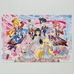 ひらパー ひみつのアイプリ じょいぽりす ポストカード ②