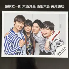 なにわ男子 西畑大吾 大西流星 長尾謙杜 藤原丈一郎 公式写真 混合