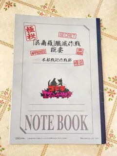 ゴジラ対エヴァンゲリオン　ノートブック　非売品 ゴジラ　エヴァンゲリオン