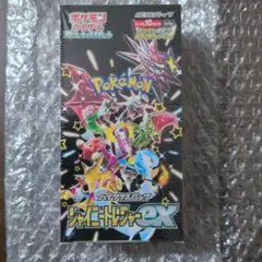 K*J様 ポケモンカードゲーム ジャイニットシャーEX box シュリンク付き