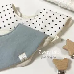 \ 2way / ウェーブスタイ バンダナスタイ もくもくスタイ