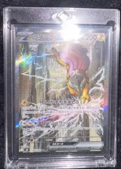 ARS10】2022 ポケモンカード クチートV CSR 白熱のアルカナ - メルカリ