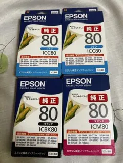 EPSON 純正インクカートリッジ 80シリーズ 4個セットのサムネイル