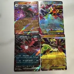 ポケモンカードEXセット ムニキスゼロ