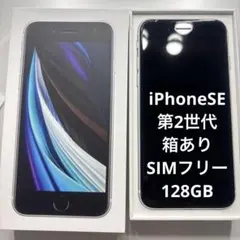 2026年最新】iphoneSE2の人気アイテム - メルカリ