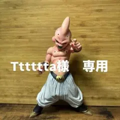 【Tttttta様専用】ドラゴンボール　魔人ブウ F賞 純粋 一番くじ
