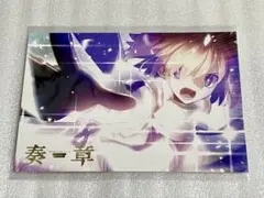 2026年最新】fgo クリアファイル 奏章の人気アイテム - メルカリ