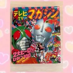 Item thumbnail for item 158c5e49-aa1e-498d-9f75-733d25660931