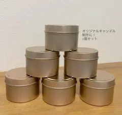 オリジナル　キャンドル制作に！6個+木芯セット。