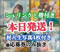kinkon456様 リクエスト 4点 まとめ商品