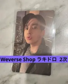 bts ARIRANG 韓国 Weverse Shopラキドロ 2次 - メルカリ