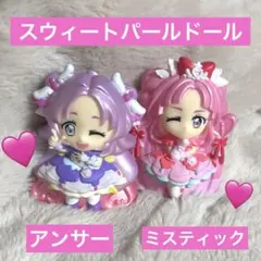 名探偵プリキュア！スウィートパールドール アンサー ミスティック