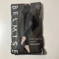 未開封品‼️BELMISE ベルミス　スリムレギンス　ブラック　Lサイズ