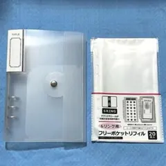品薄 6リングバインダー❤️フリーポケットリフィル シール帳 バインダー セリア