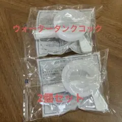 PE/PP로 만든 물 탱크 폴리 탱크 콕