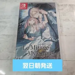 Switch　Le Mirage Mystique　通常版➃