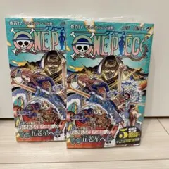 mastermind777@プロフ見て様 リクエスト 2点 まとめ商品