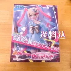 NEEDYGIRLOVERDOSELuminasta“超絶最かわてんしちゃん”
