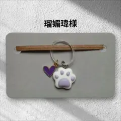 瑠媚瑋様 リクエスト 2点 まとめ商品