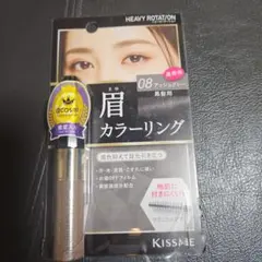 ヘビーローテーション カラーリングアイブロウ 08 アッシュグレー 8g