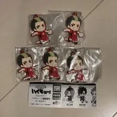 デフォらば ハイキュー!! 音駒高校 キーホルダー 山本猛虎 5点