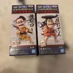 2026年最新】光月おでん フィギュアの人気アイテム - メルカリ