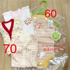 6点セット　ロンパース 肌着　60 70
