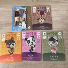 メイ　パッチ　メープル　ジャスミン　パンタあつまれどうぶつの森amiibo