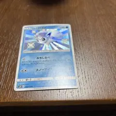 アローラロコンS