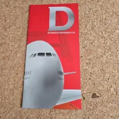 Item thumbnail for item feb521c3-2d91-426f-8fa1-b8d9bf150c6a