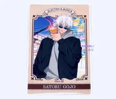 2026年最新】コスモワールド 呪術 五条悟の人気アイテム - メルカリ