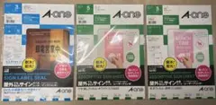 A-one 屋外でも使えるラベル A4ラベル 31041、31042、32005