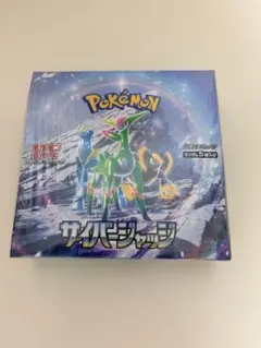 ポケモン カードゲーム サイバージャッジ 未開封 box シュリンク付
