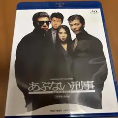 あぶない刑事('87東映/日本テレビ)Blu-ray