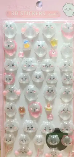ボンボンドロップシール　チイカワ
