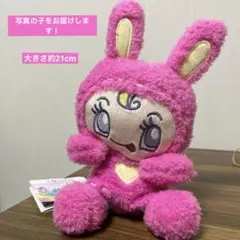 ナルミヤキャラクター　ひょこぴょこ　ぬいぐるみ　ベリエちゃんのサムネイル
